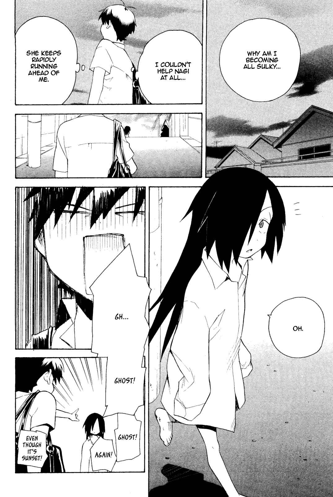 Page 8 Chapter 32 Kannagi