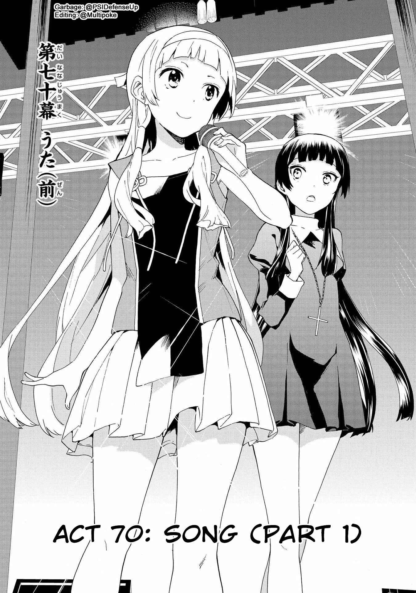 Page 1 Chapter 70 Kannagi