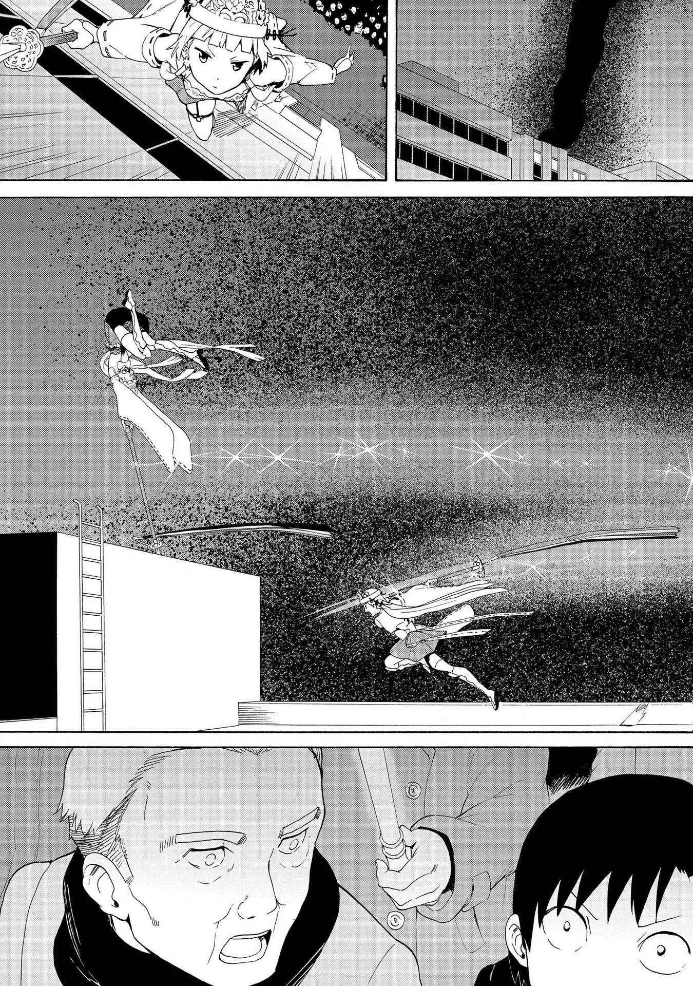 Page 17 Chapter 70 Kannagi