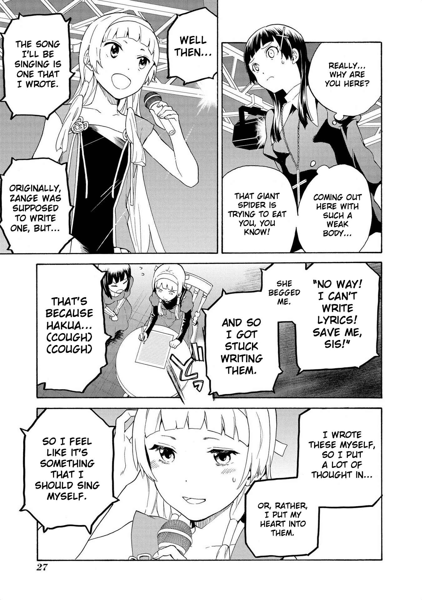 Page 5 Chapter 70 Kannagi
