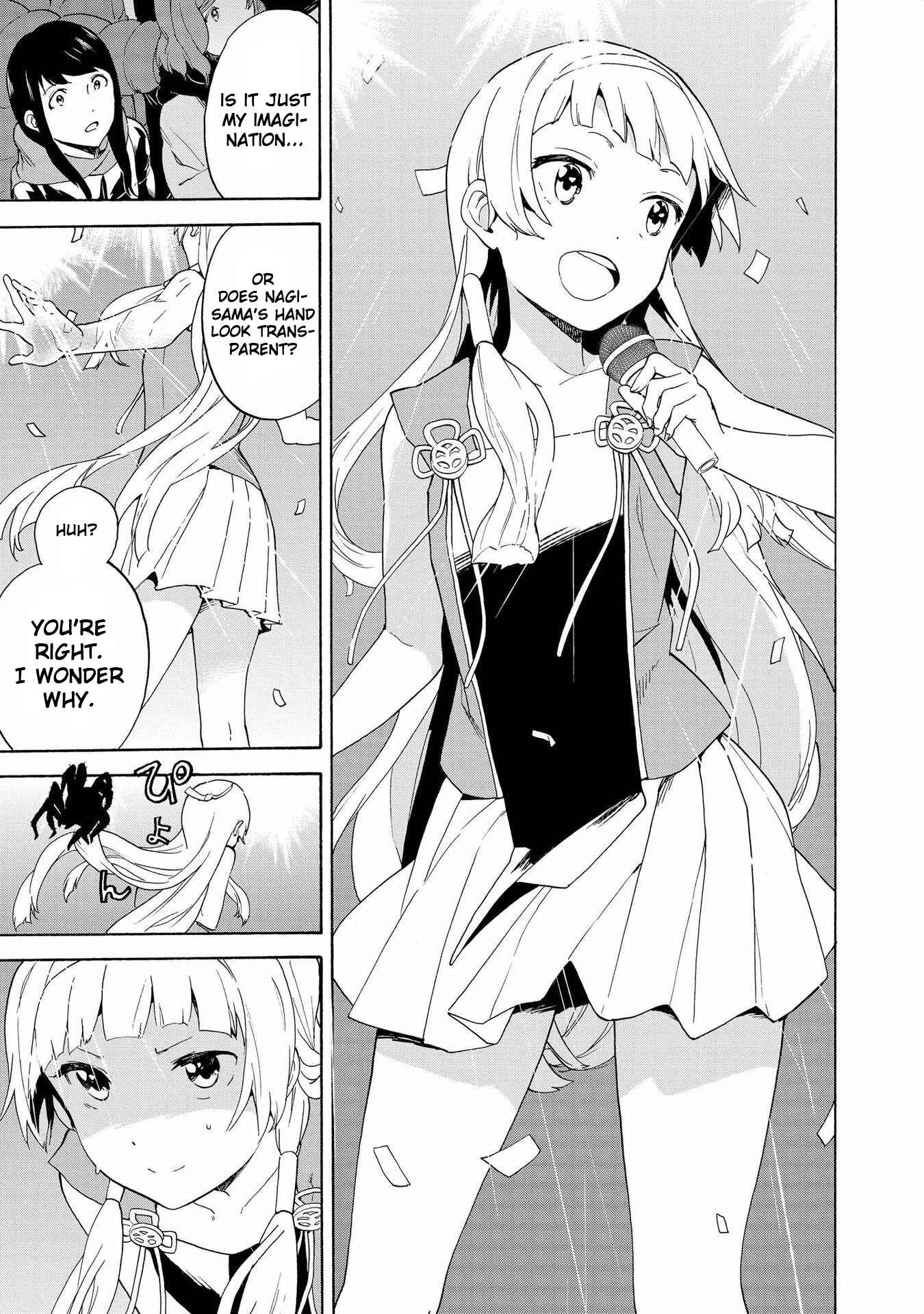 Page 7 Chapter 70 Kannagi