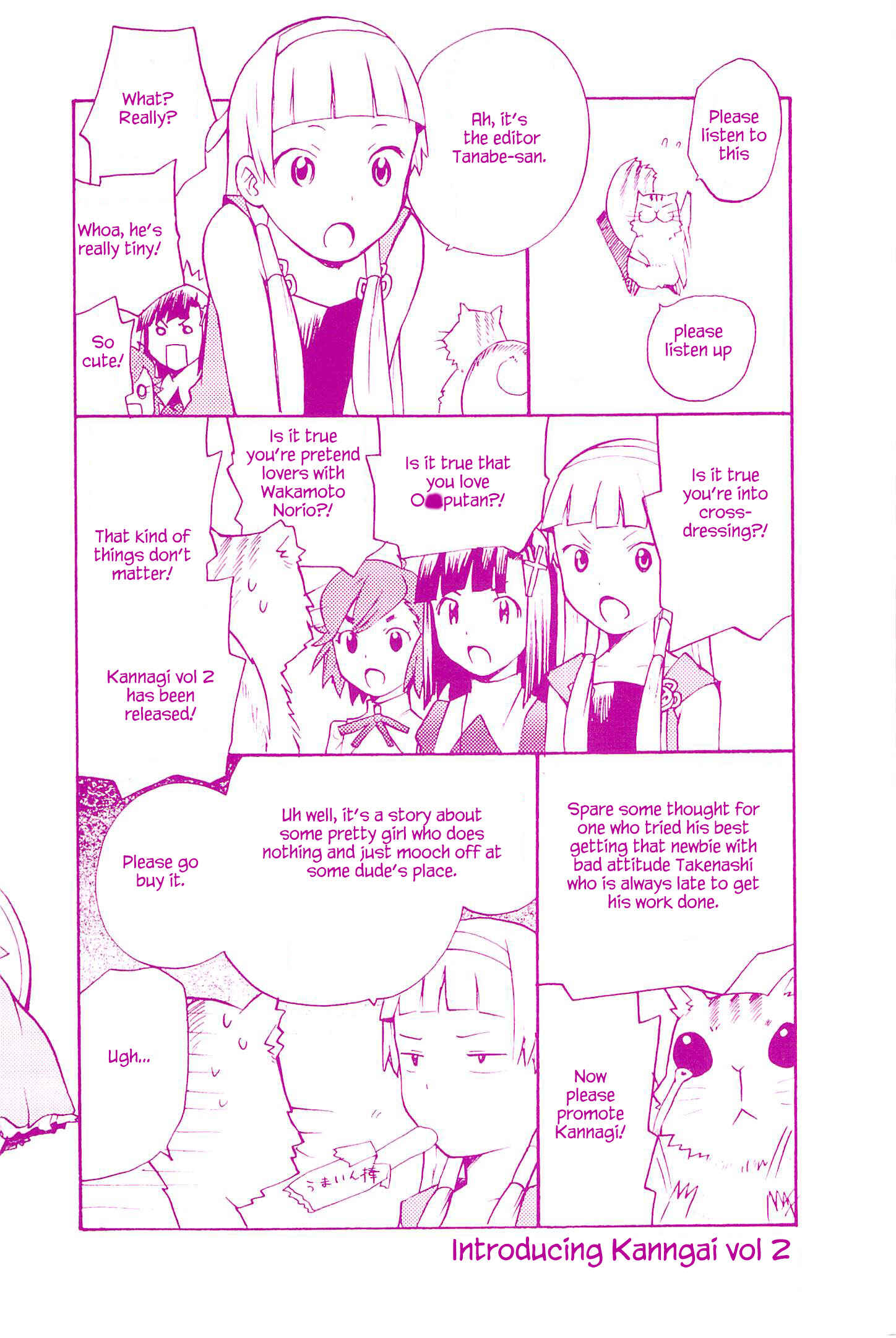 Page 4 Chapter 48.3 Kannagi
