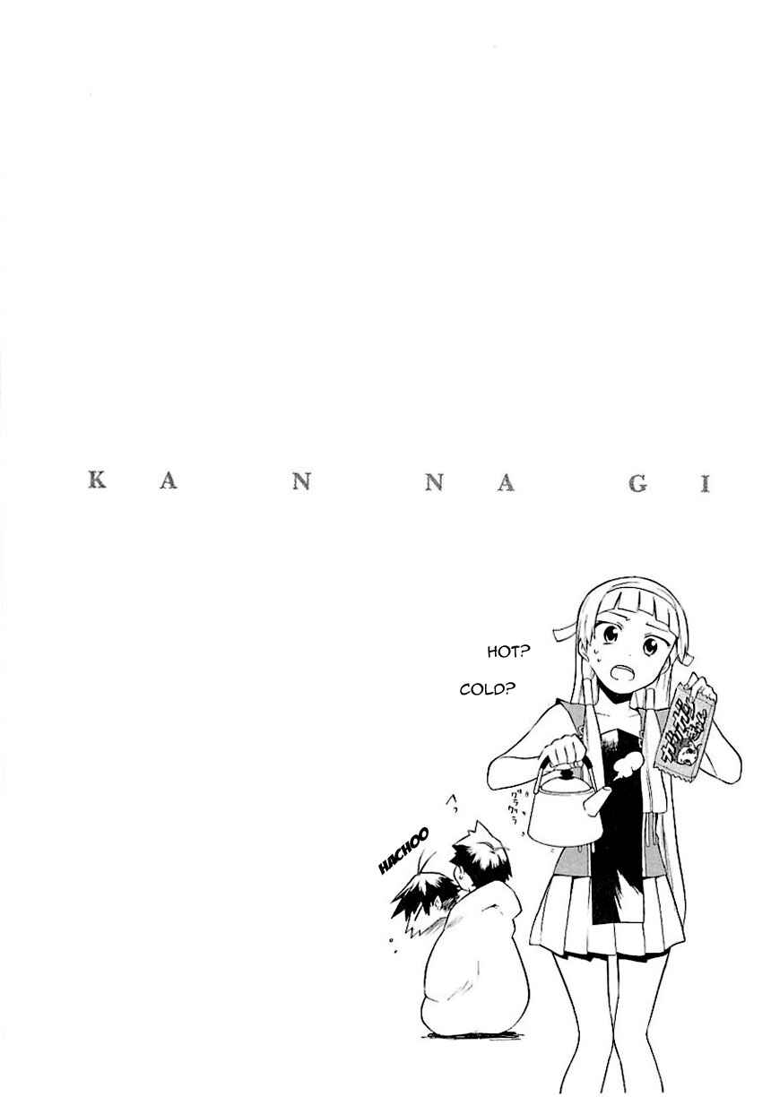 Page 1 Chapter 20.5 Kannagi