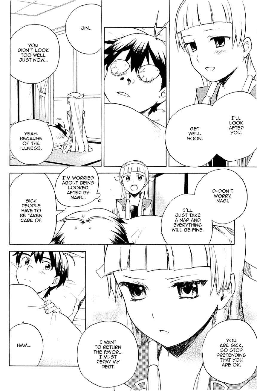 Page 3 Chapter 20.5 Kannagi
