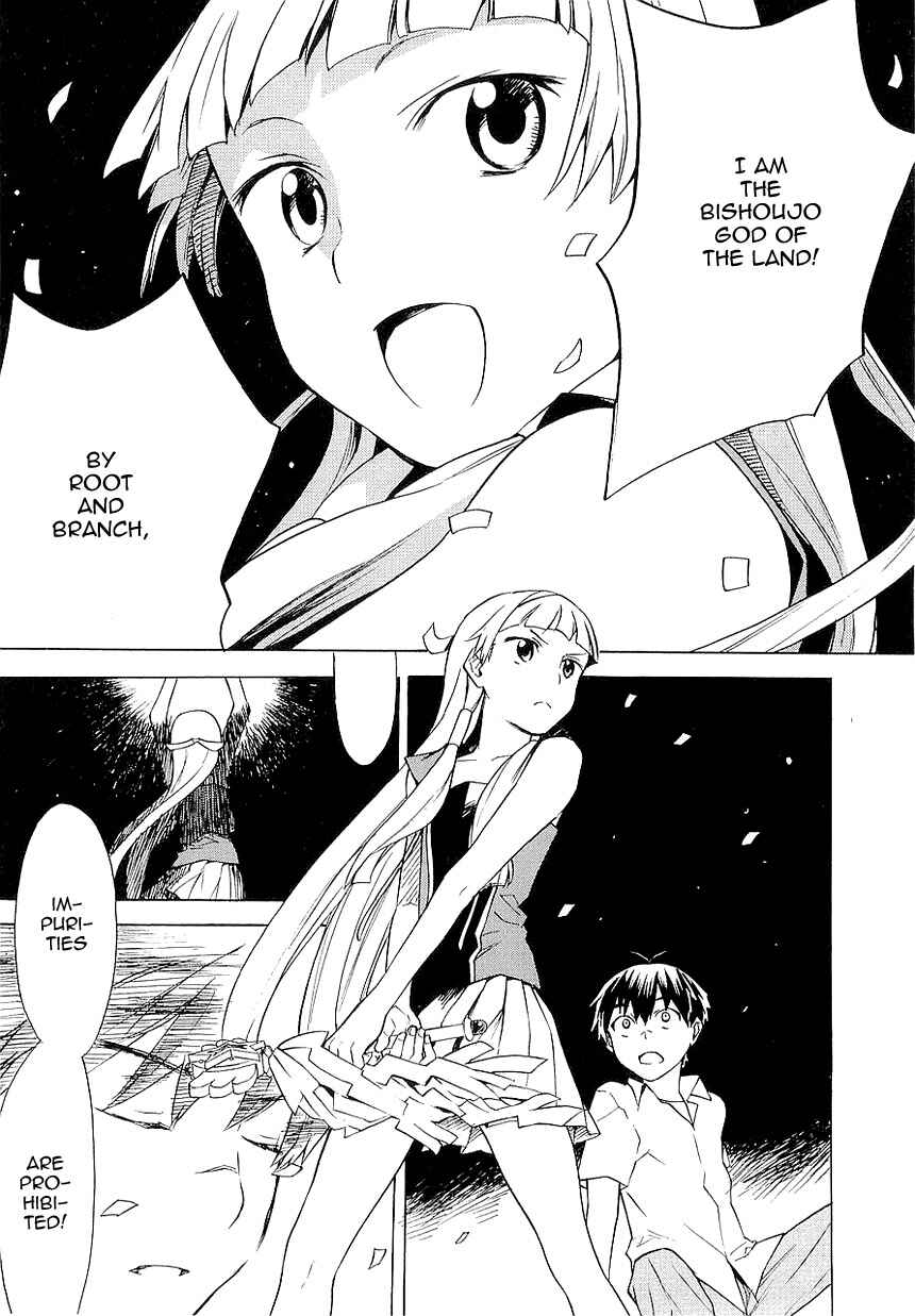Page 8 Chapter 20.5 Kannagi