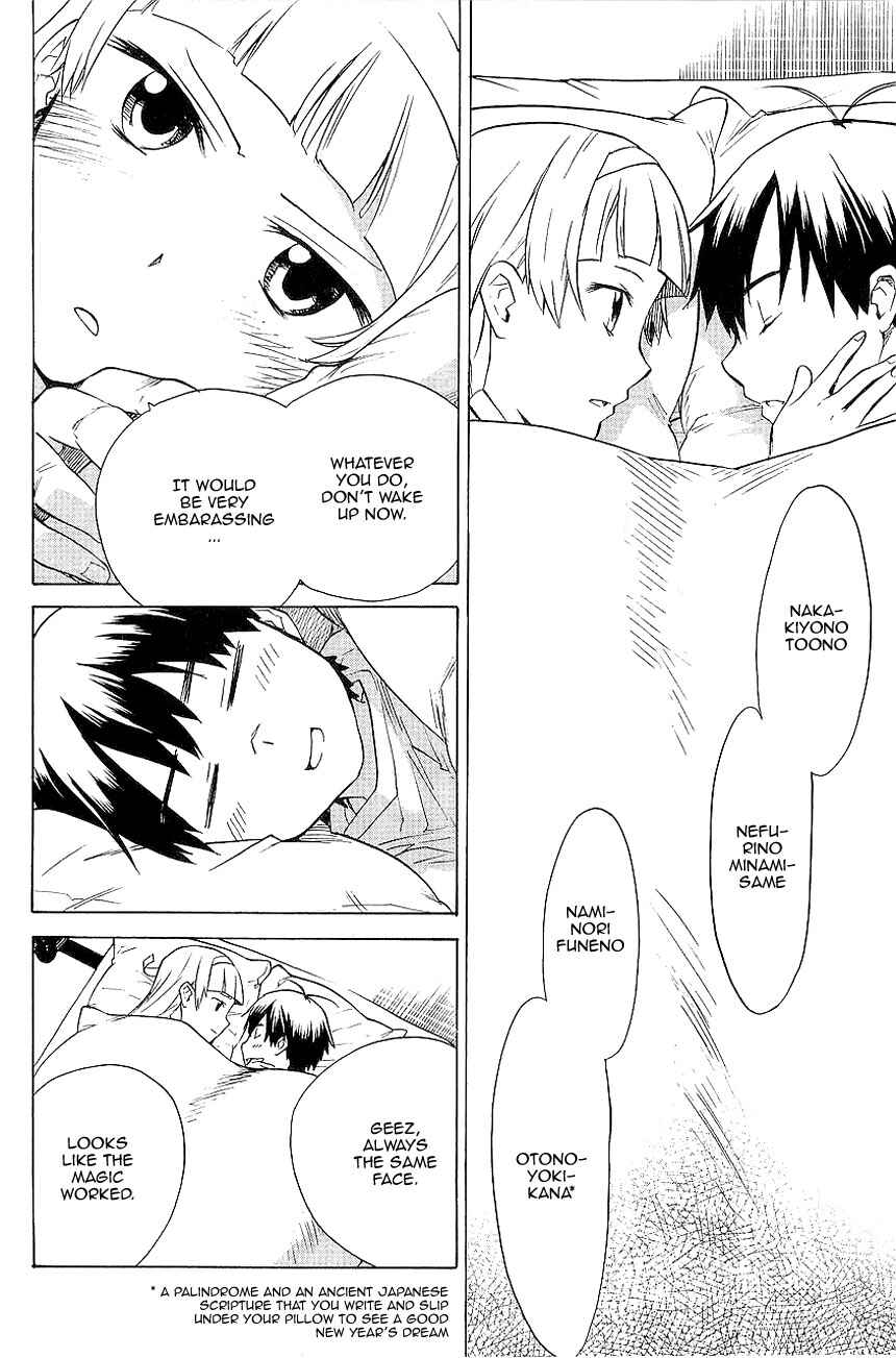 Page 9 Chapter 20.5 Kannagi