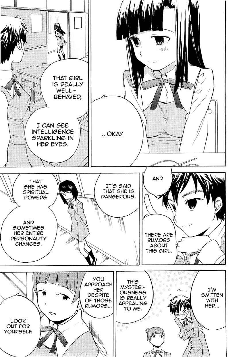 Page 15 Chapter 26 Kannagi