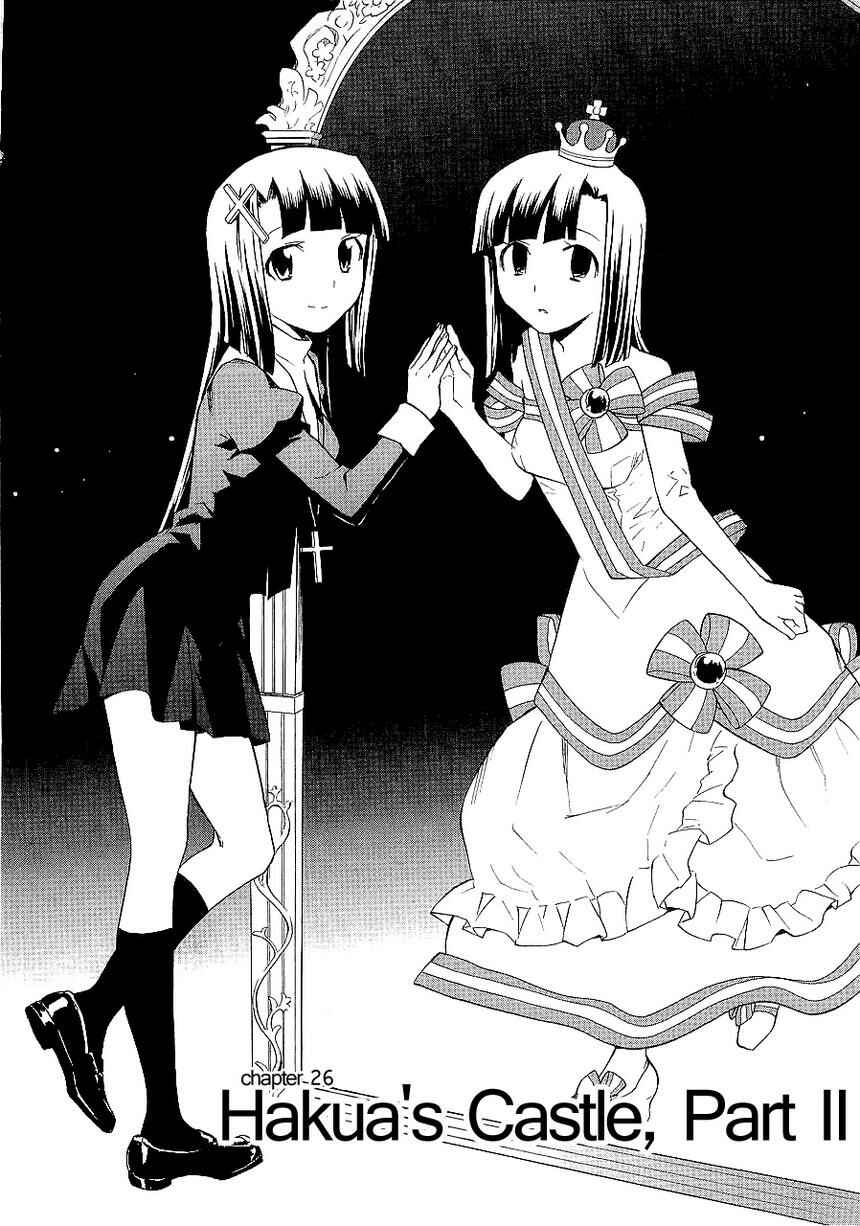 Page 2 Chapter 26 Kannagi