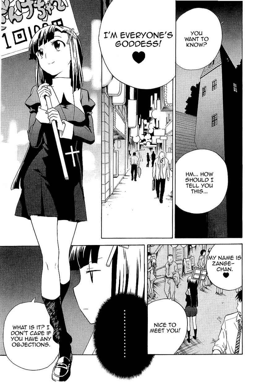 Page 5 Chapter 26 Kannagi