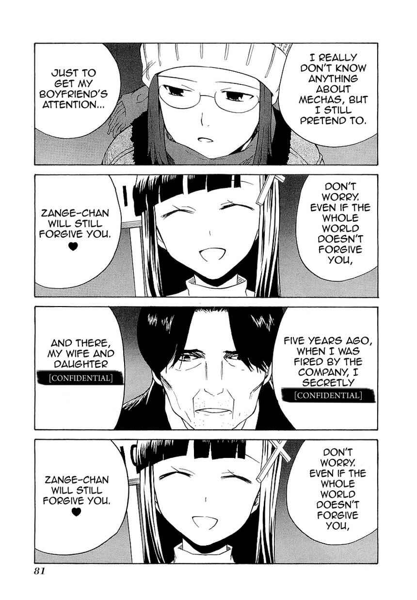 Page 7 Chapter 26 Kannagi