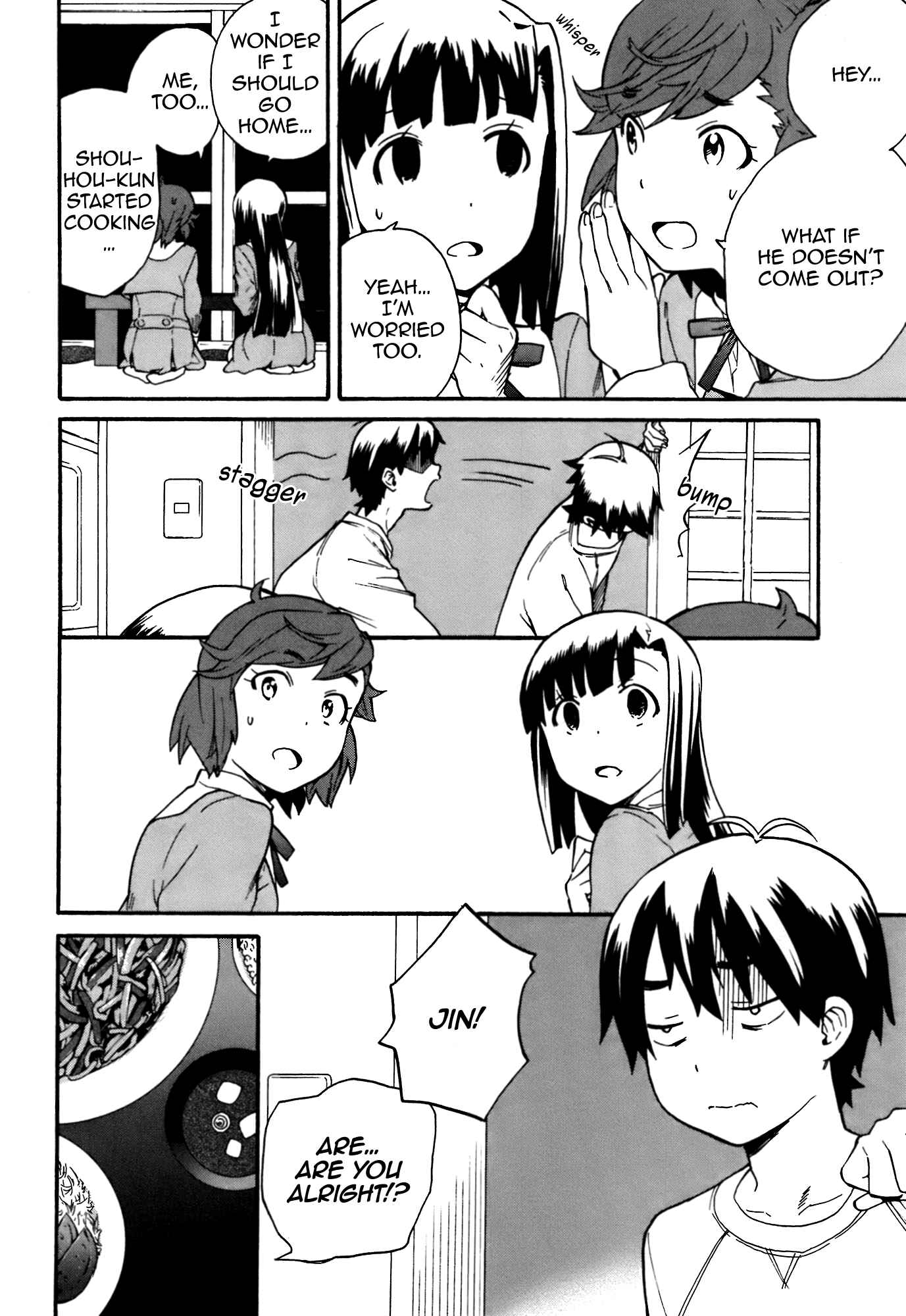 Page 12 Chapter 45 Kannagi