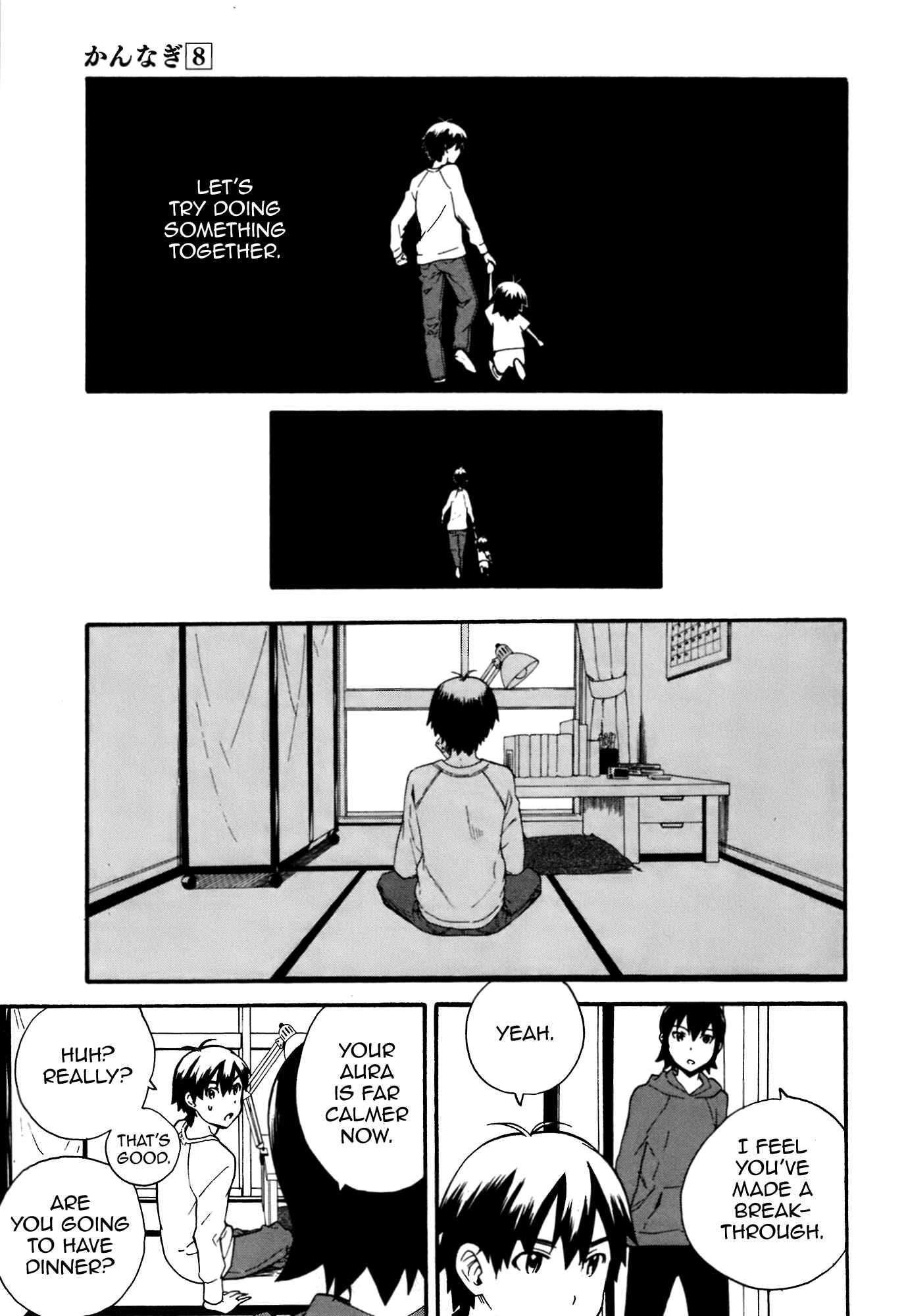 Page 25 Chapter 45 Kannagi