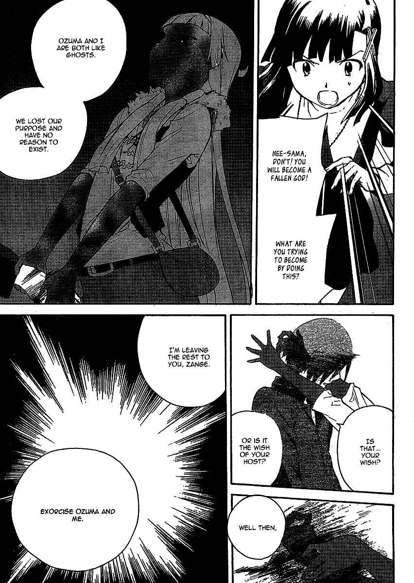 Page 11 Chapter 36 Kannagi