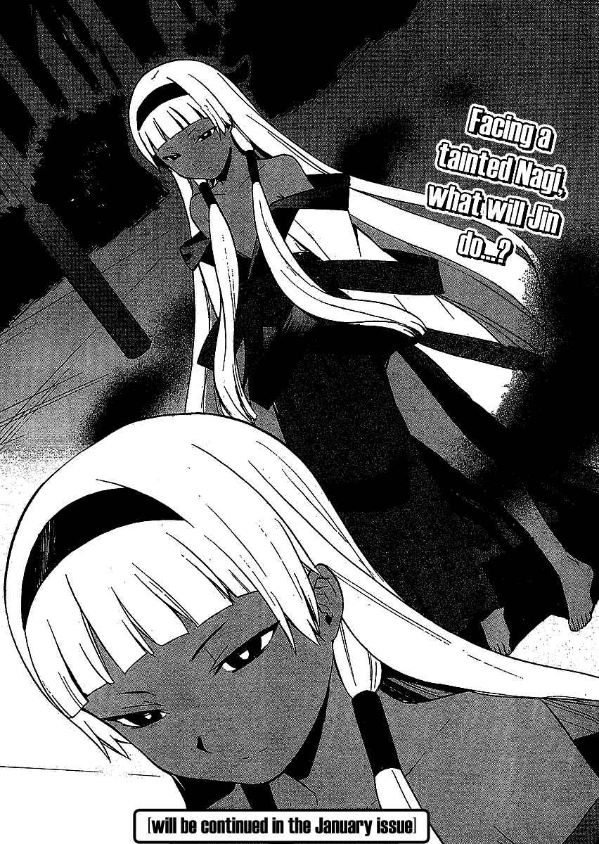 Page 12 Chapter 36 Kannagi