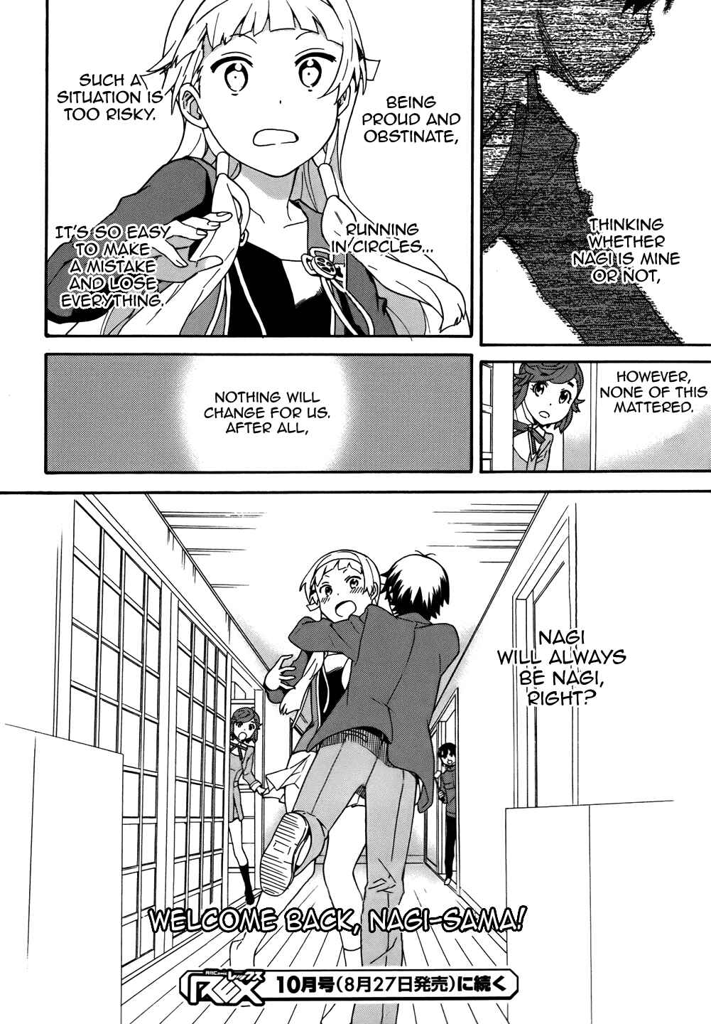 Page 15 Chapter 48 Kannagi