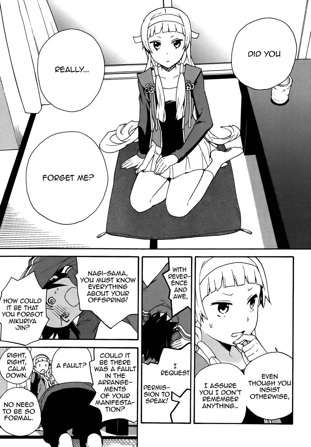 Page 6 Chapter 48 Kannagi