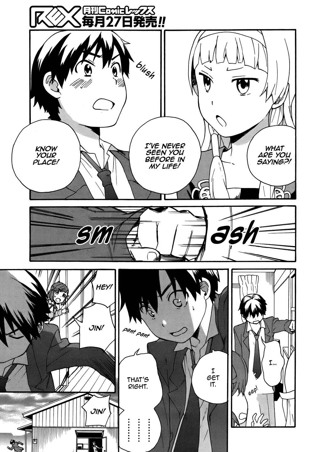 Page 8 Chapter 48 Kannagi