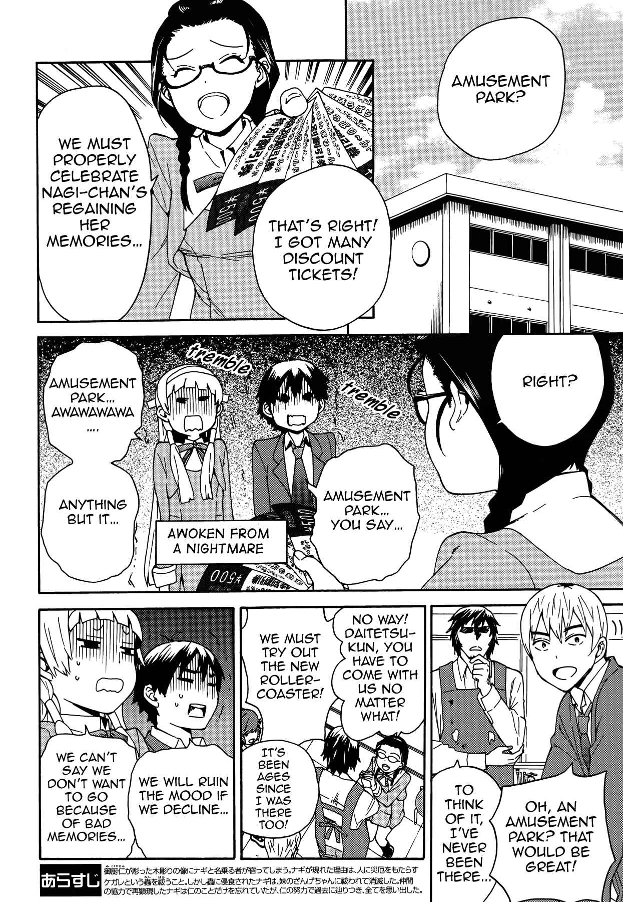 Page 2 Chapter 56 Kannagi