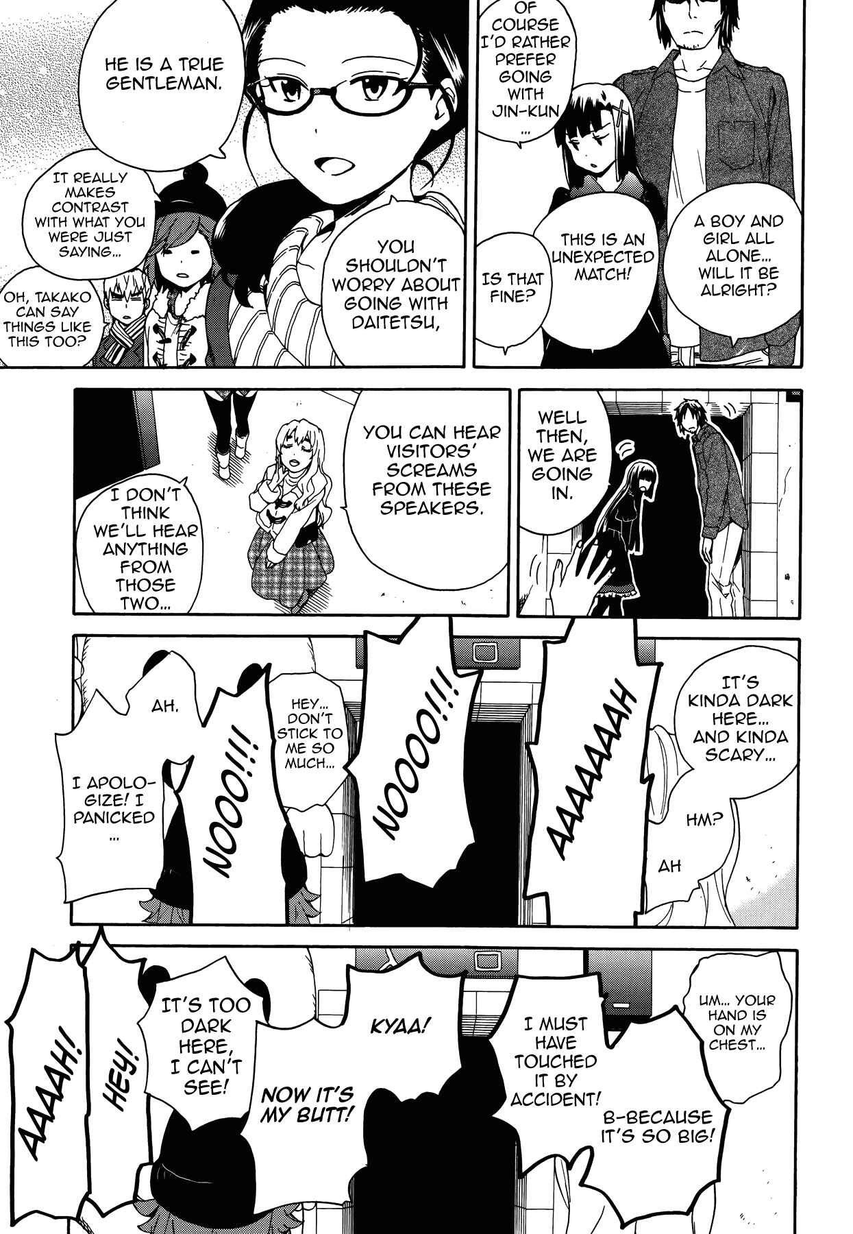 Page 5 Chapter 56 Kannagi