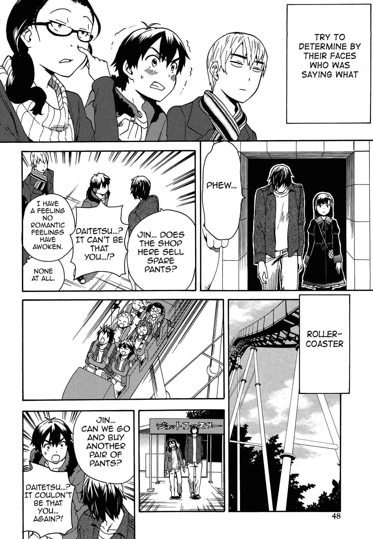 Page 6 Chapter 56 Kannagi