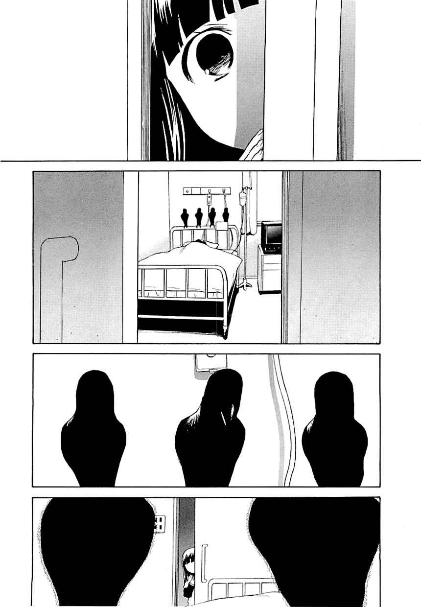 Page 1 Chapter 25 Kannagi