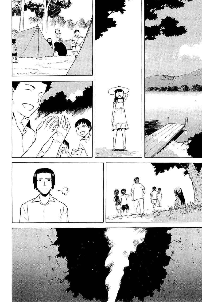Page 12 Chapter 25 Kannagi