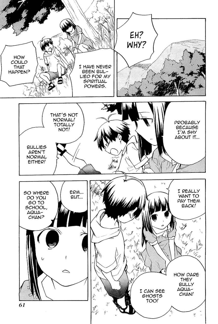 Page 17 Chapter 25 Kannagi