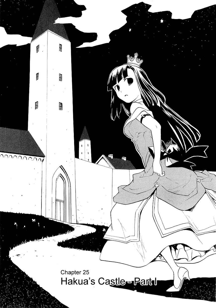 Page 2 Chapter 25 Kannagi