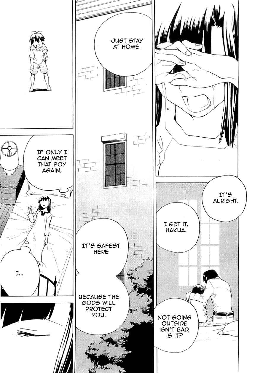 Page 23 Chapter 25 Kannagi