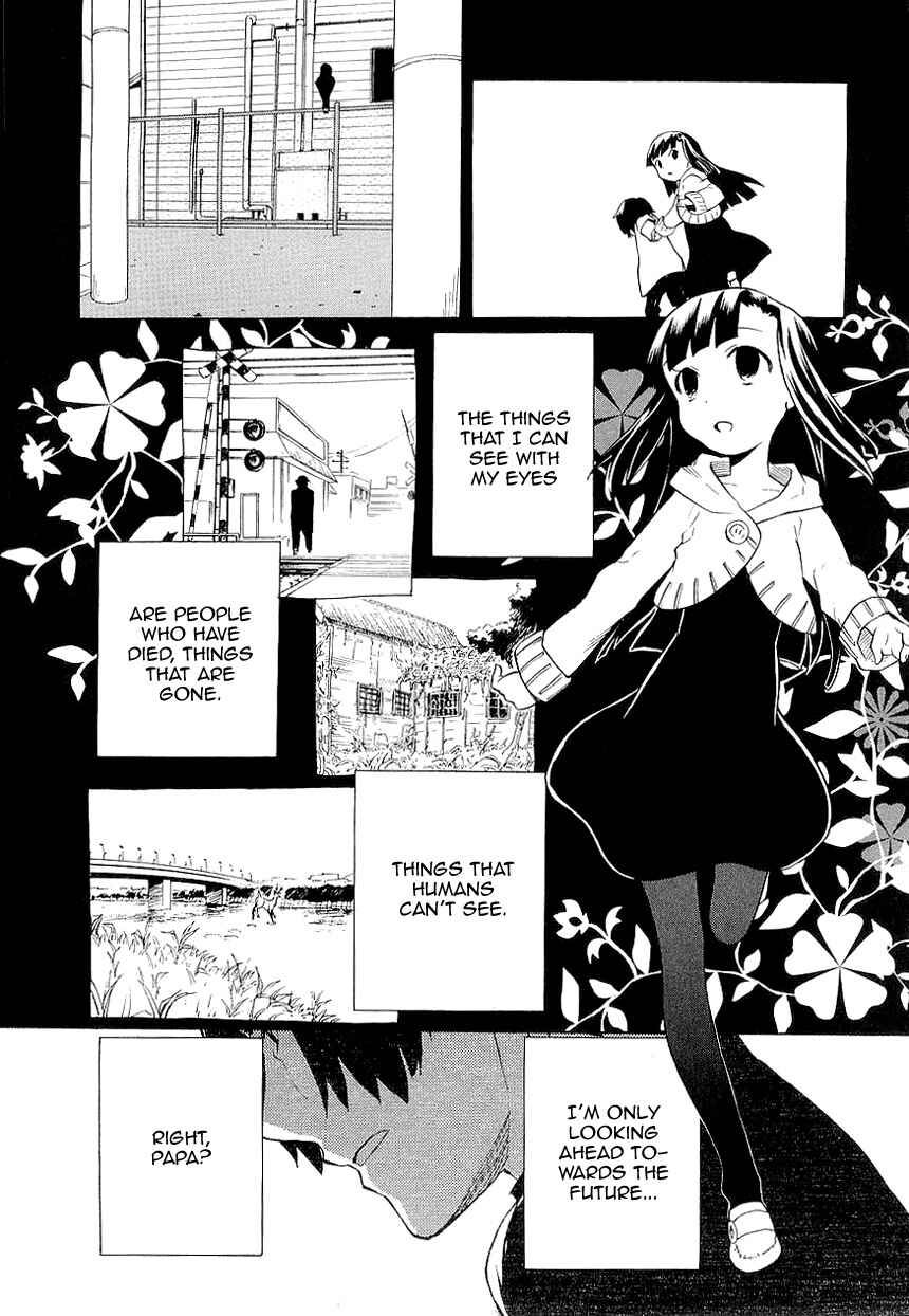 Page 6 Chapter 25 Kannagi