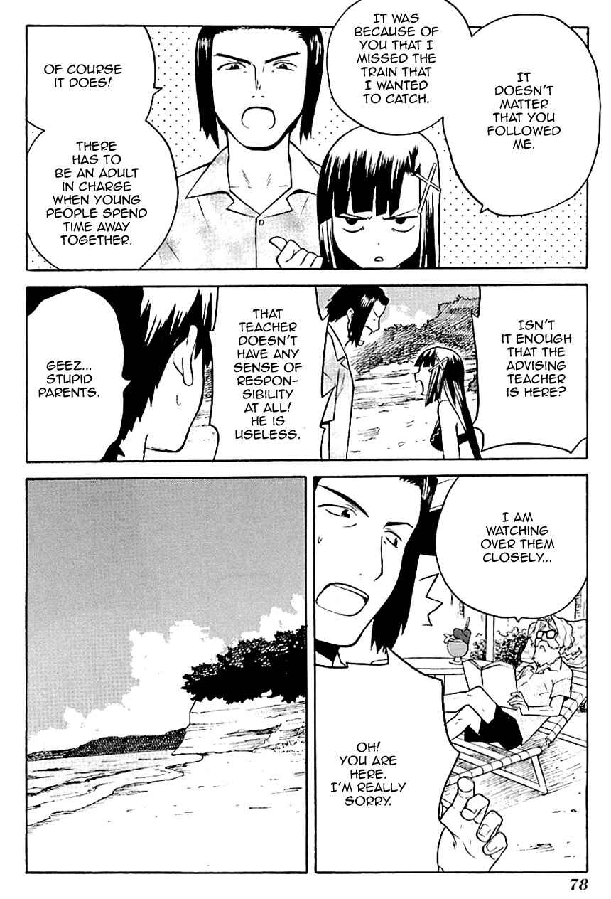 Page 15 Chapter 21 Kannagi