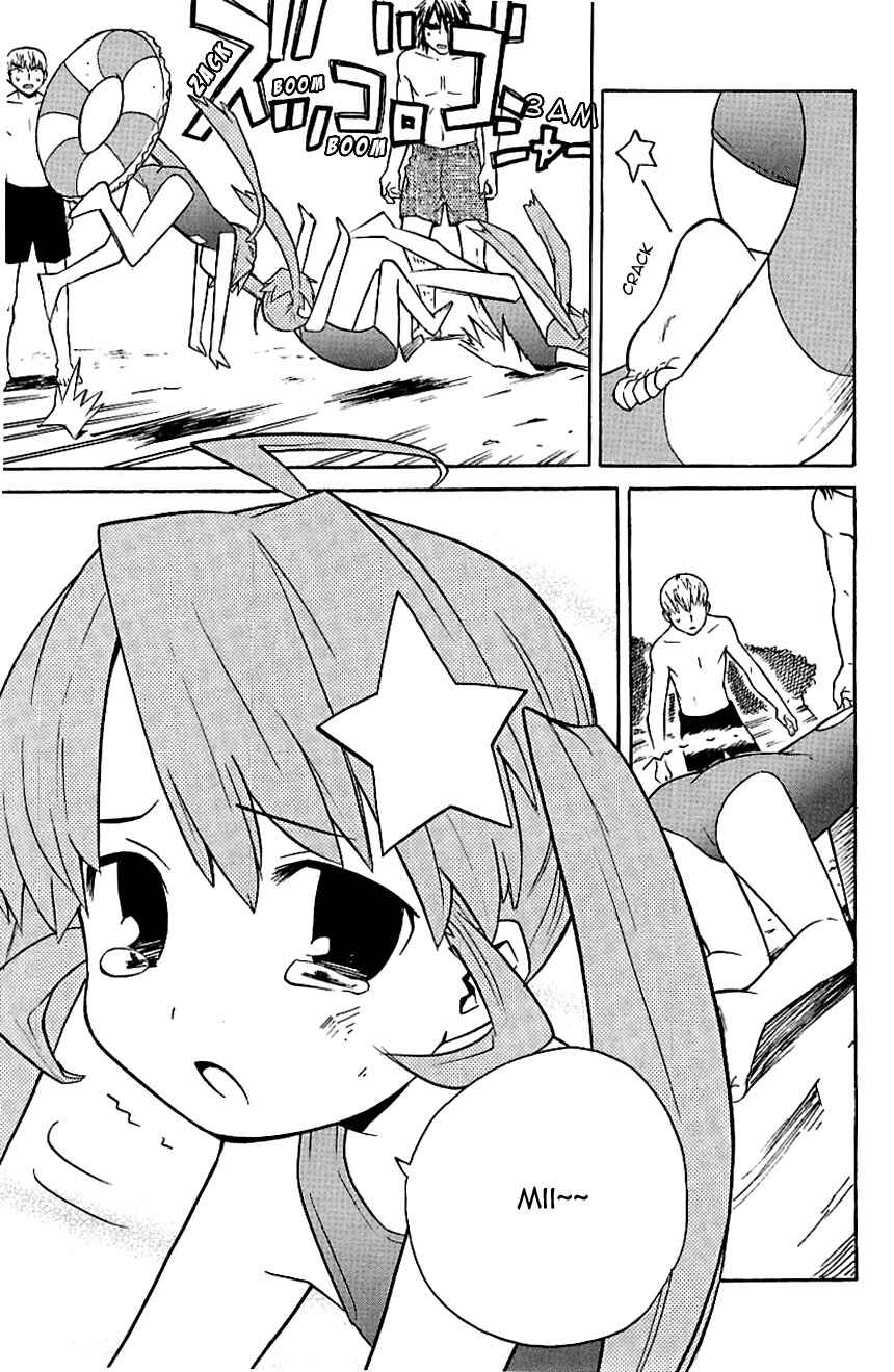 Page 22 Chapter 21 Kannagi