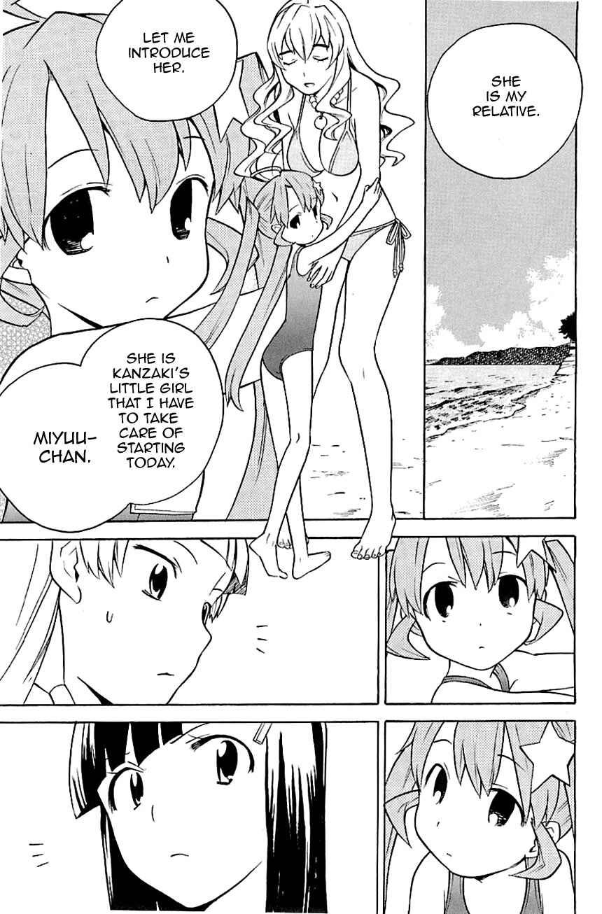 Page 24 Chapter 21 Kannagi