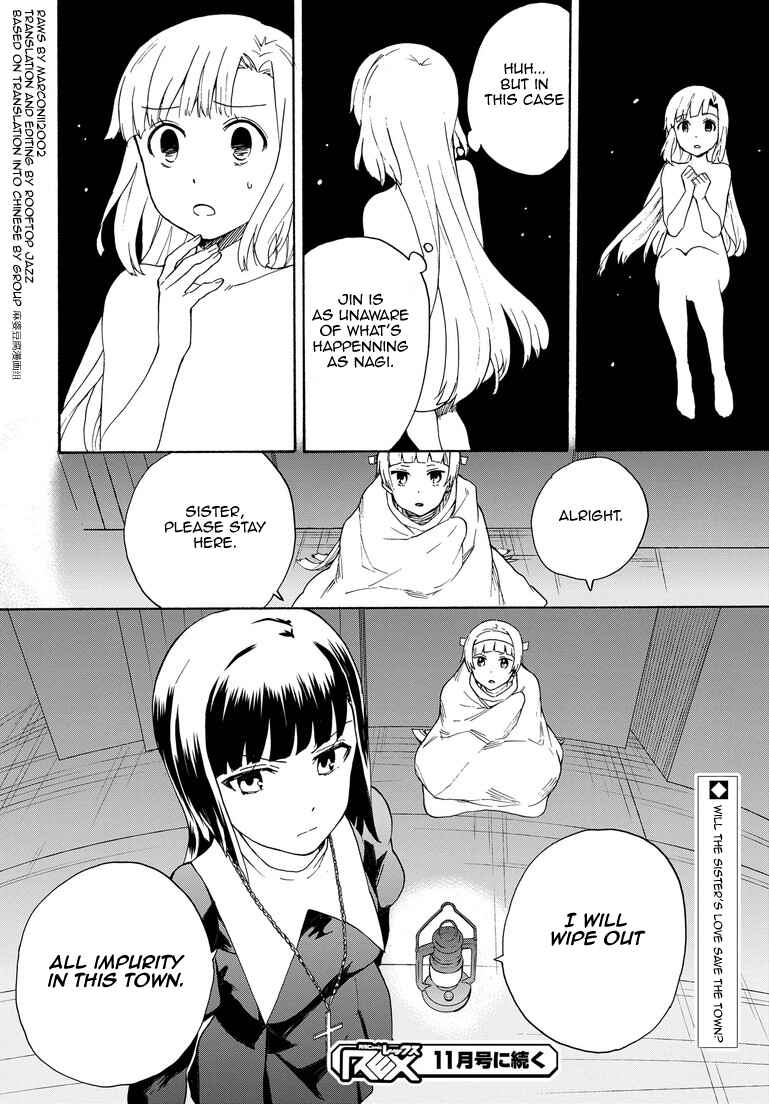Page 14 Chapter 62 Kannagi