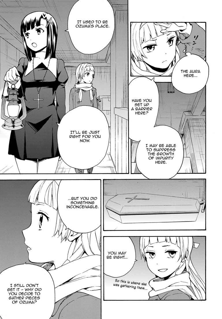 Page 3 Chapter 62 Kannagi