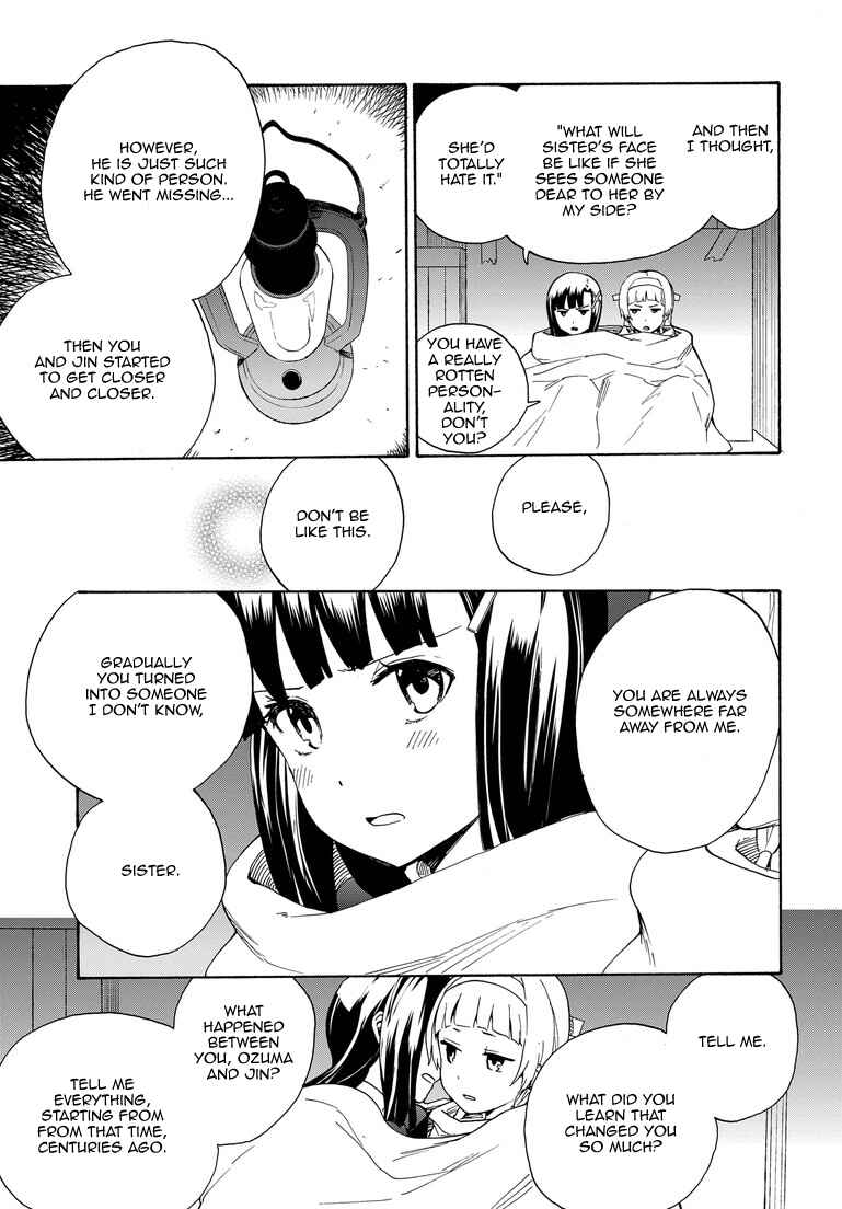 Page 7 Chapter 62 Kannagi