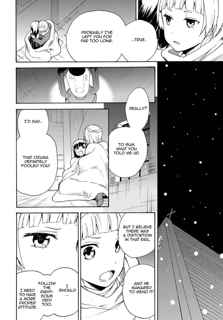 Page 8 Chapter 62 Kannagi