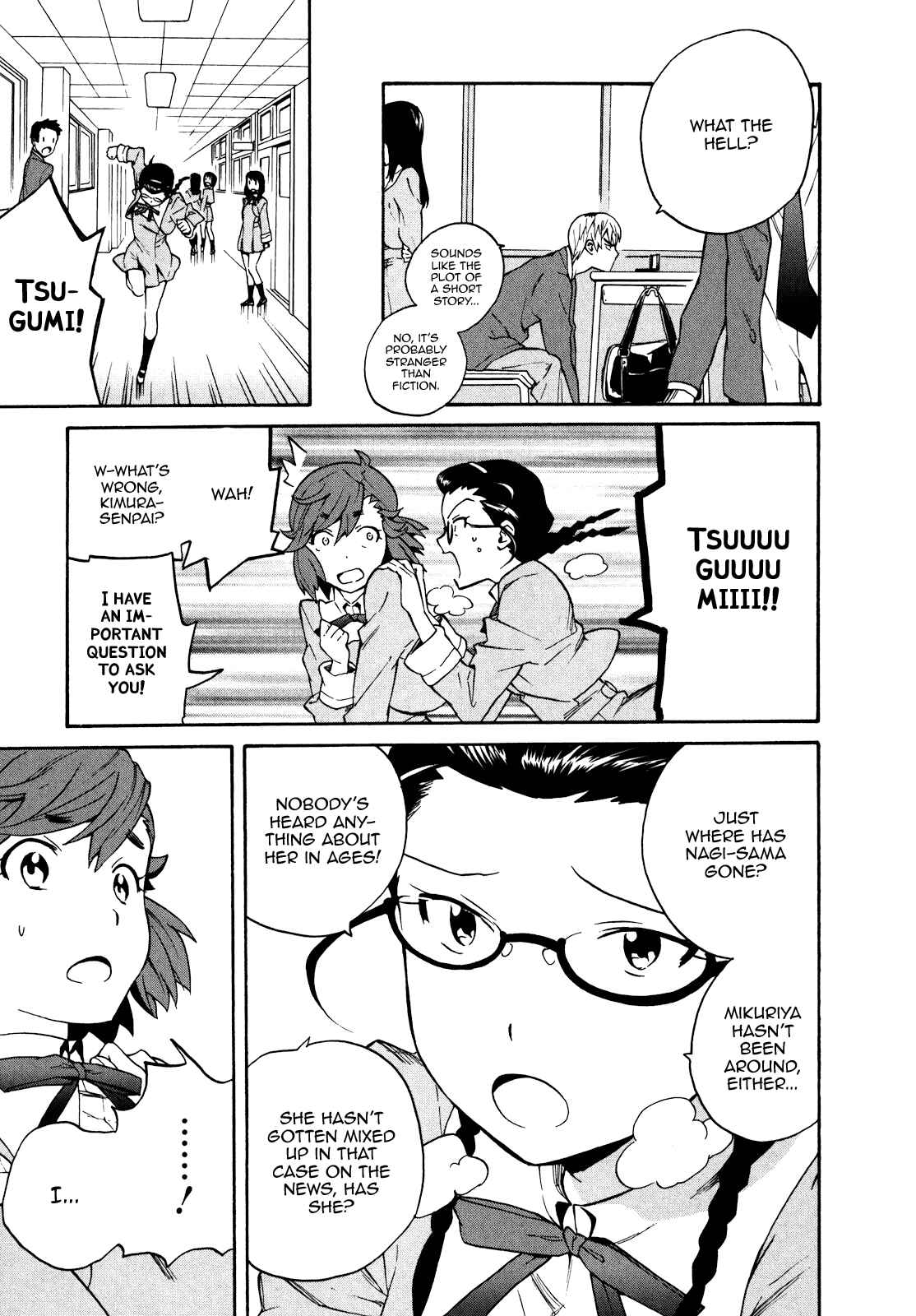 Page 13 Chapter 41 Kannagi