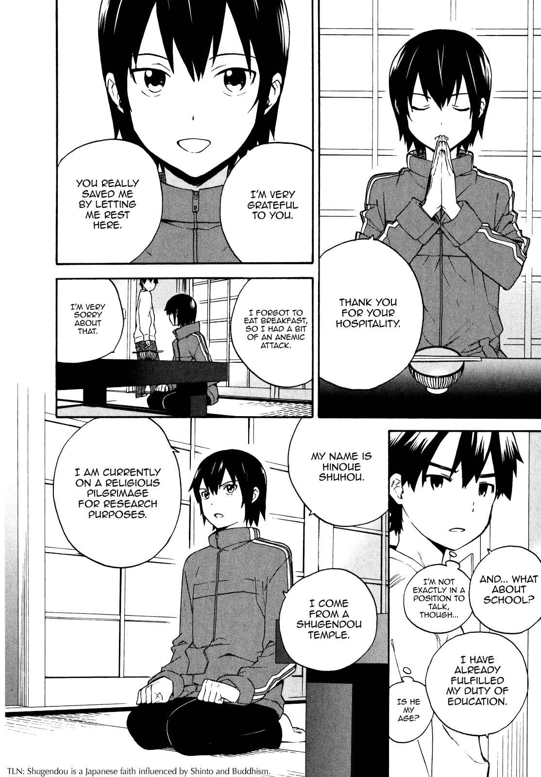 Page 16 Chapter 41 Kannagi