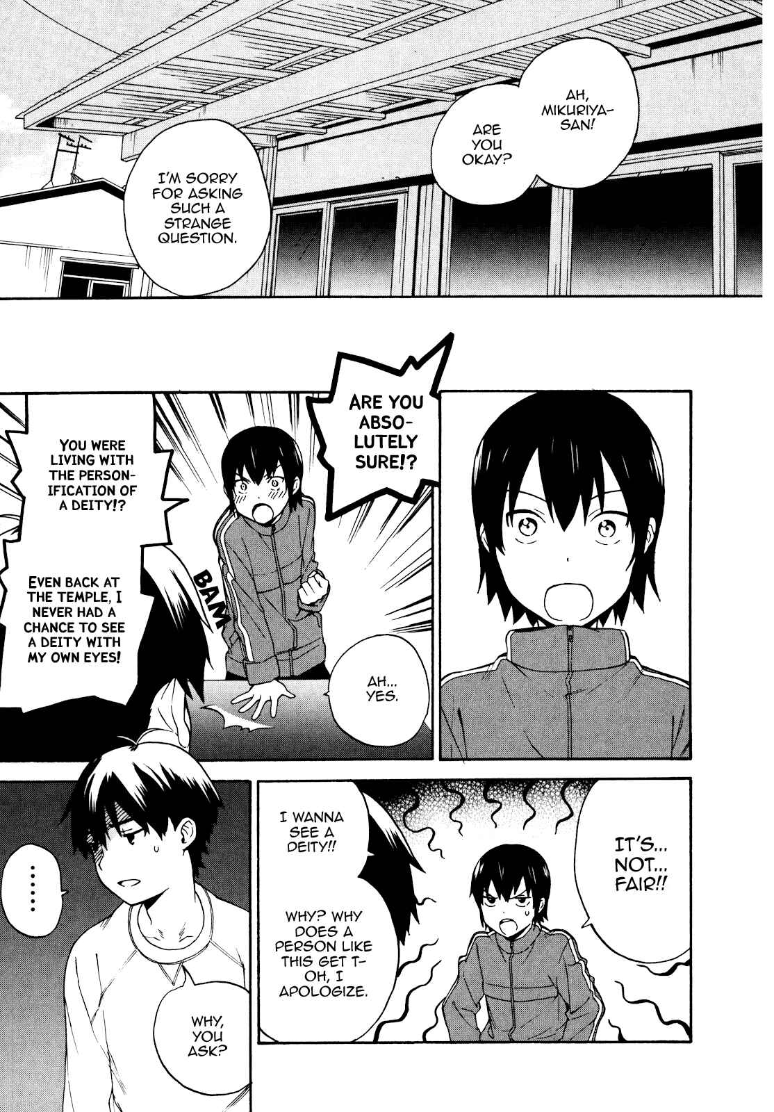 Page 19 Chapter 41 Kannagi