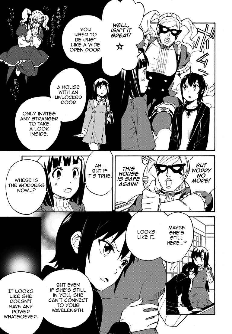 Page 3 Chapter 64 Kannagi
