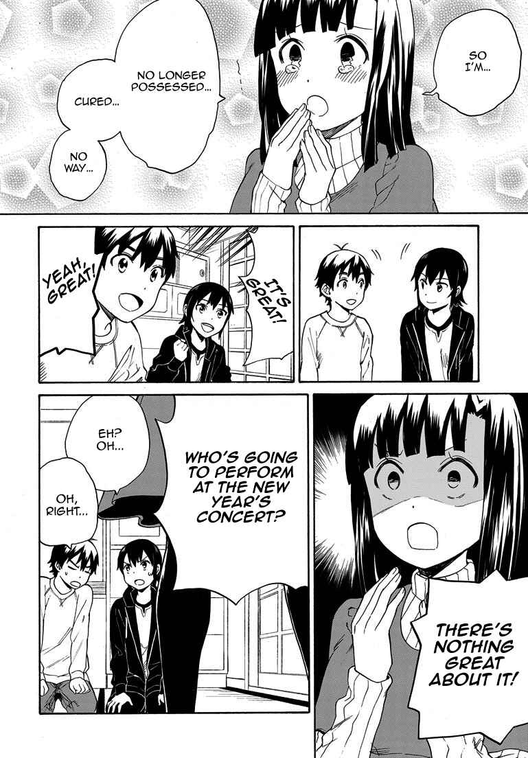 Page 4 Chapter 64 Kannagi