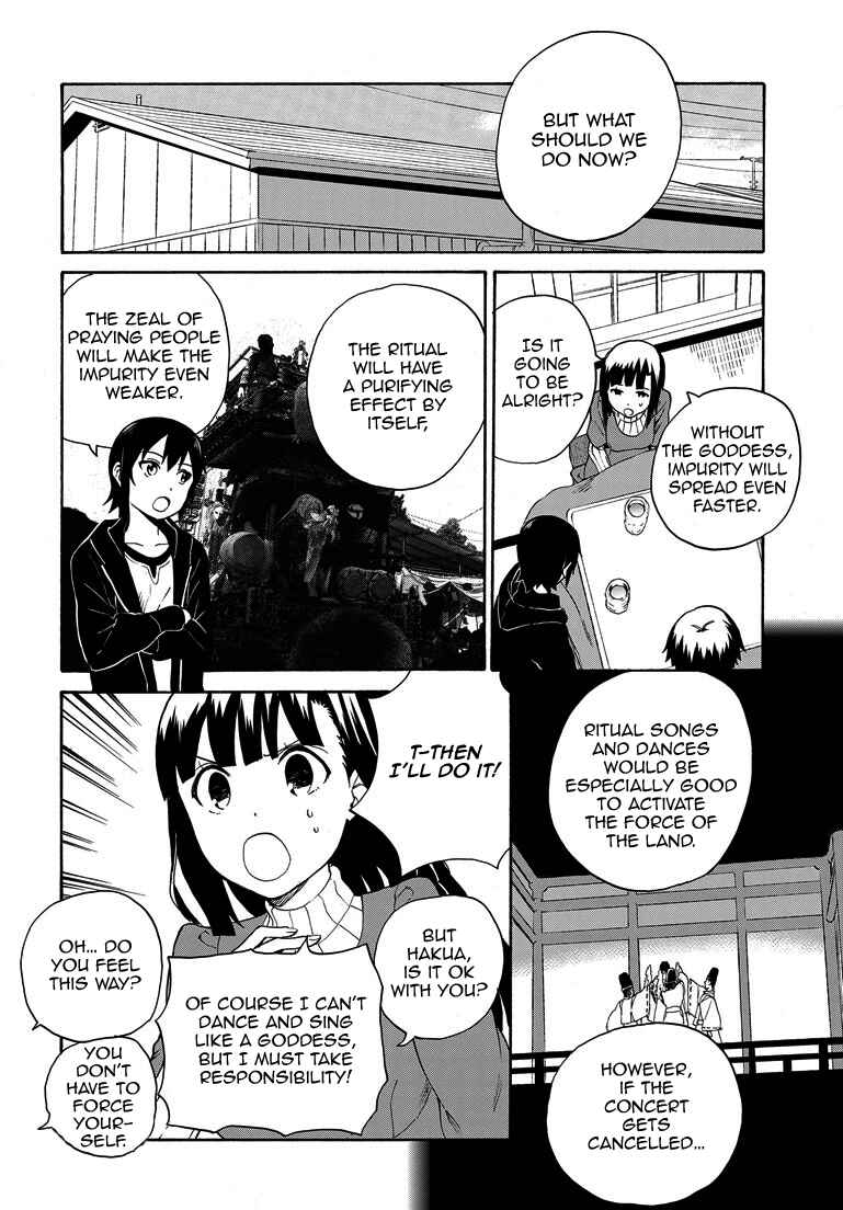 Page 6 Chapter 64 Kannagi