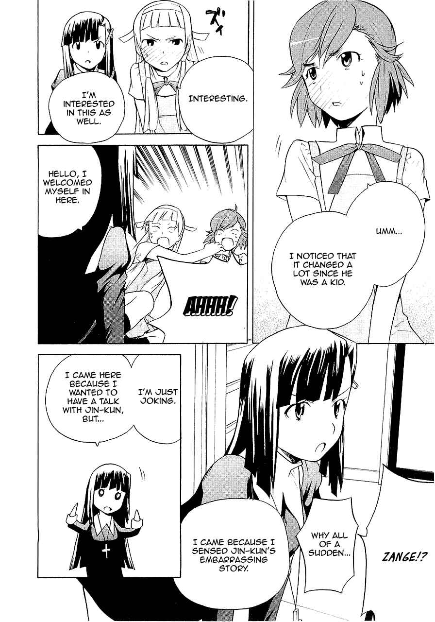 Page 14 Chapter 14 Kannagi