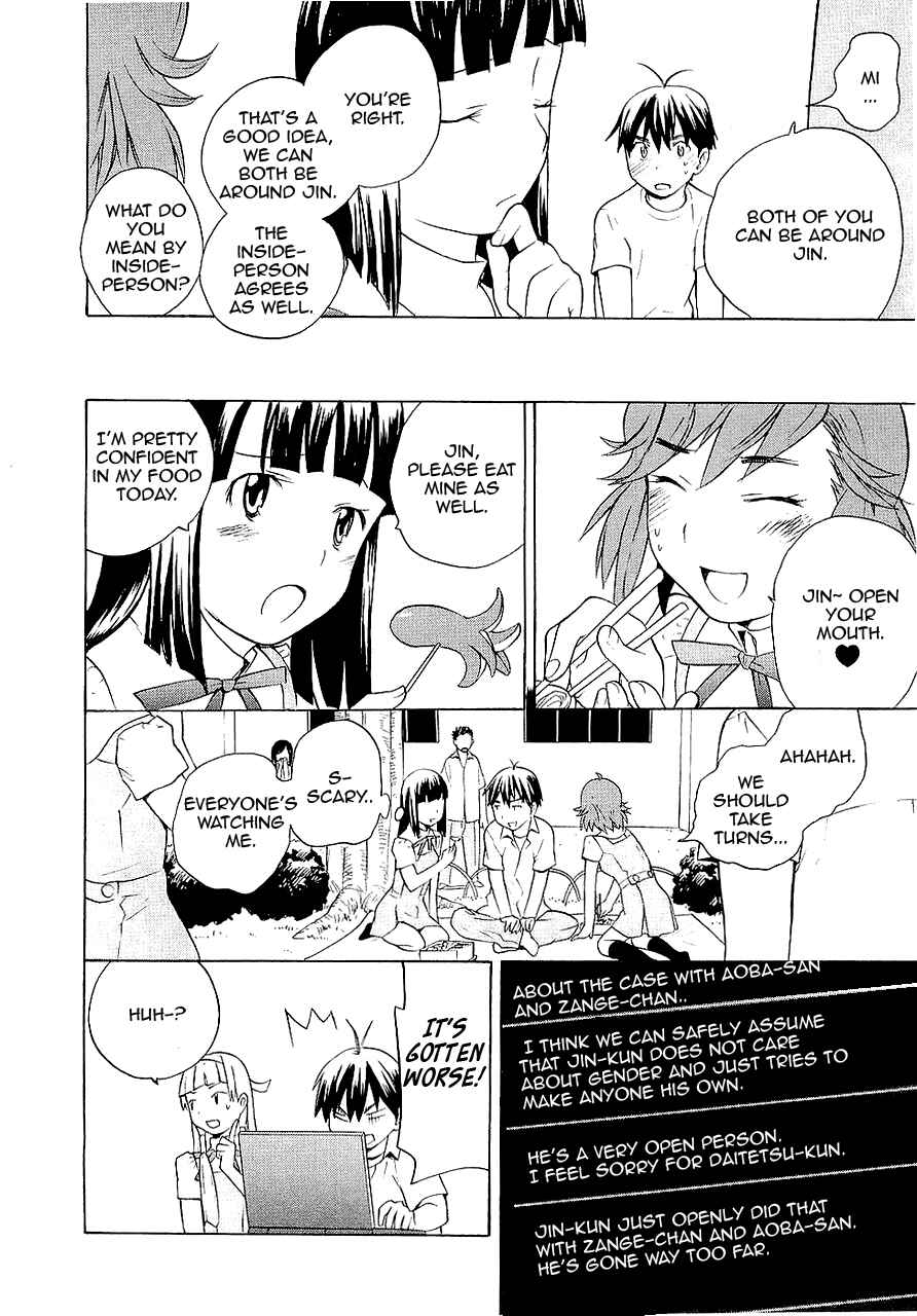 Page 24 Chapter 14 Kannagi
