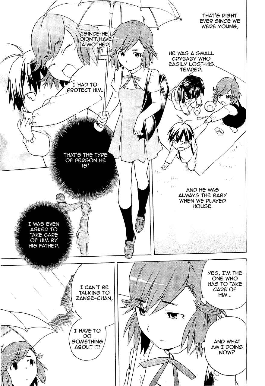 Page 9 Chapter 14 Kannagi