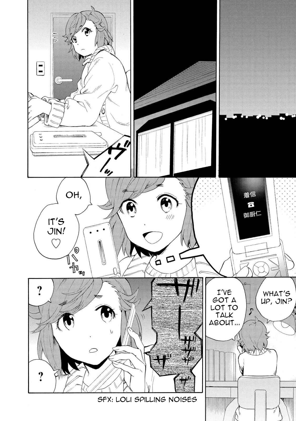 Page 18 Chapter 65 Kannagi