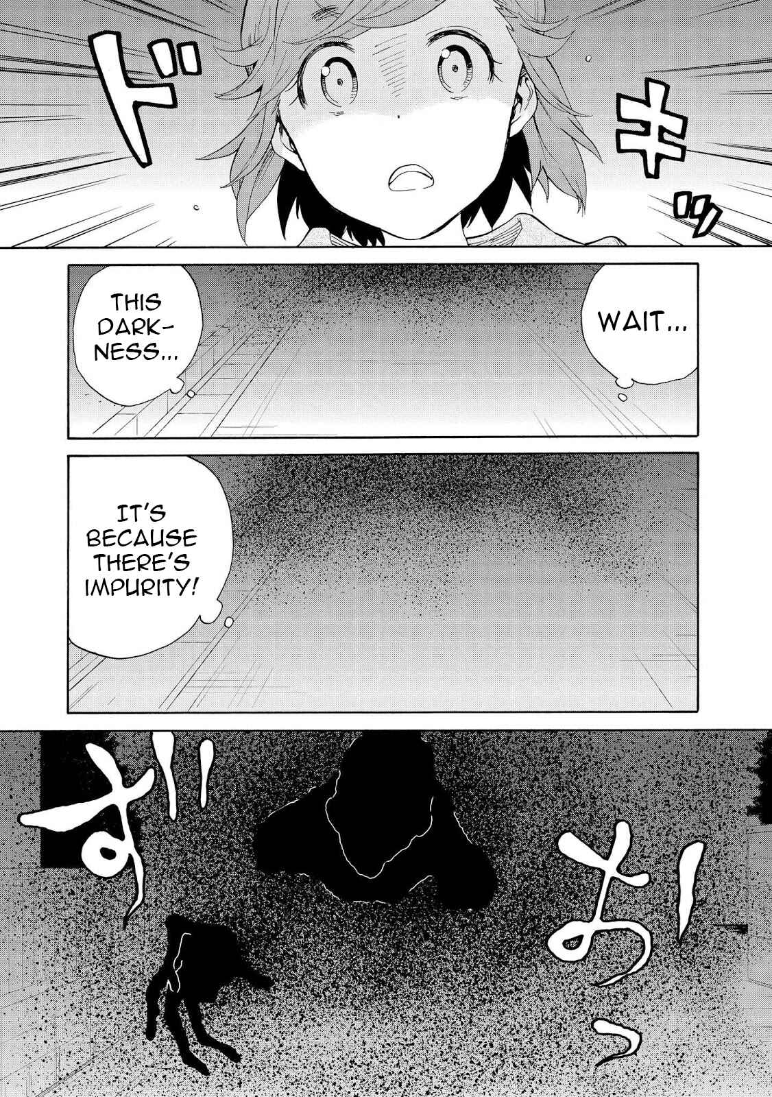 Page 21 Chapter 65 Kannagi
