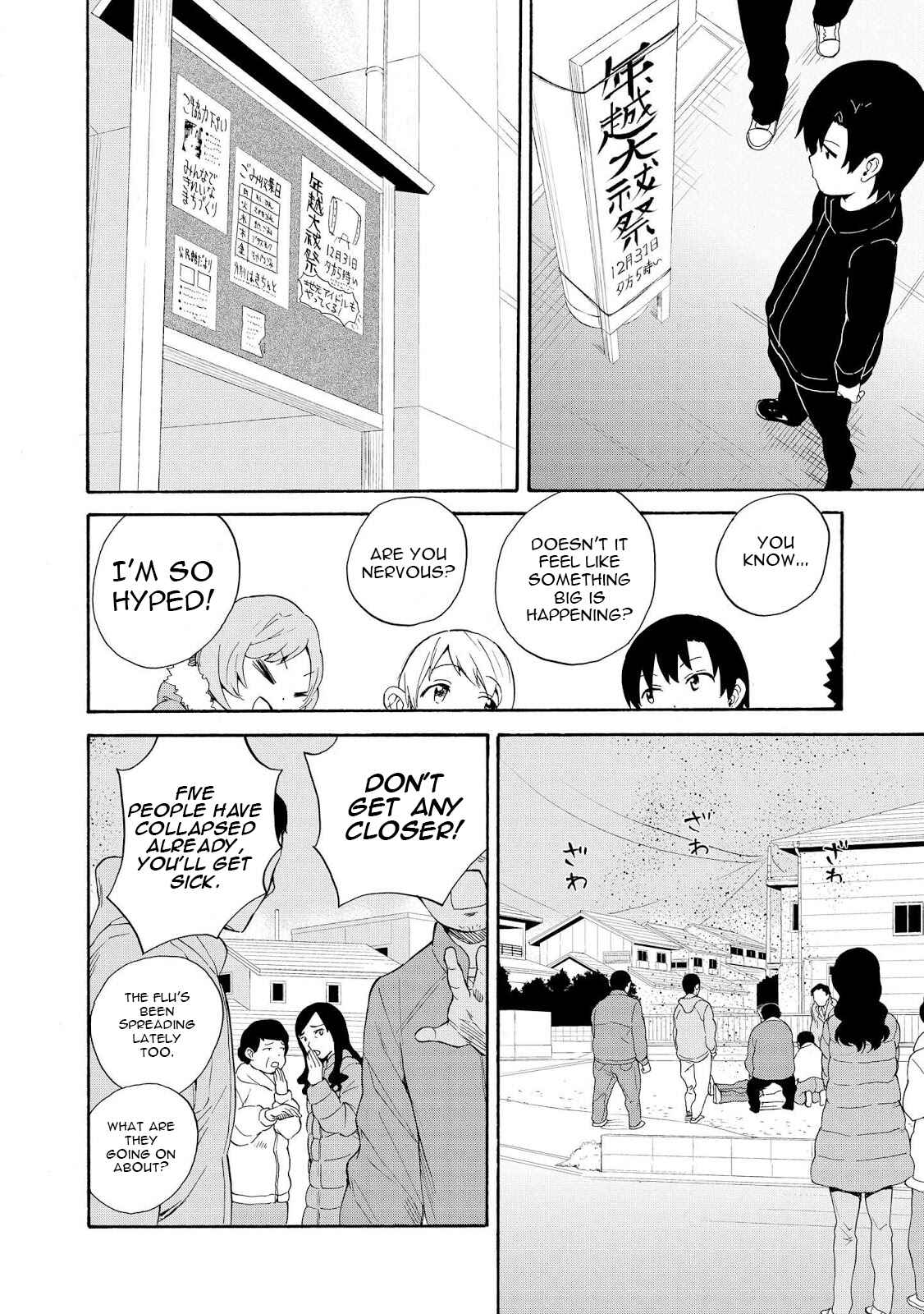 Page 6 Chapter 65 Kannagi