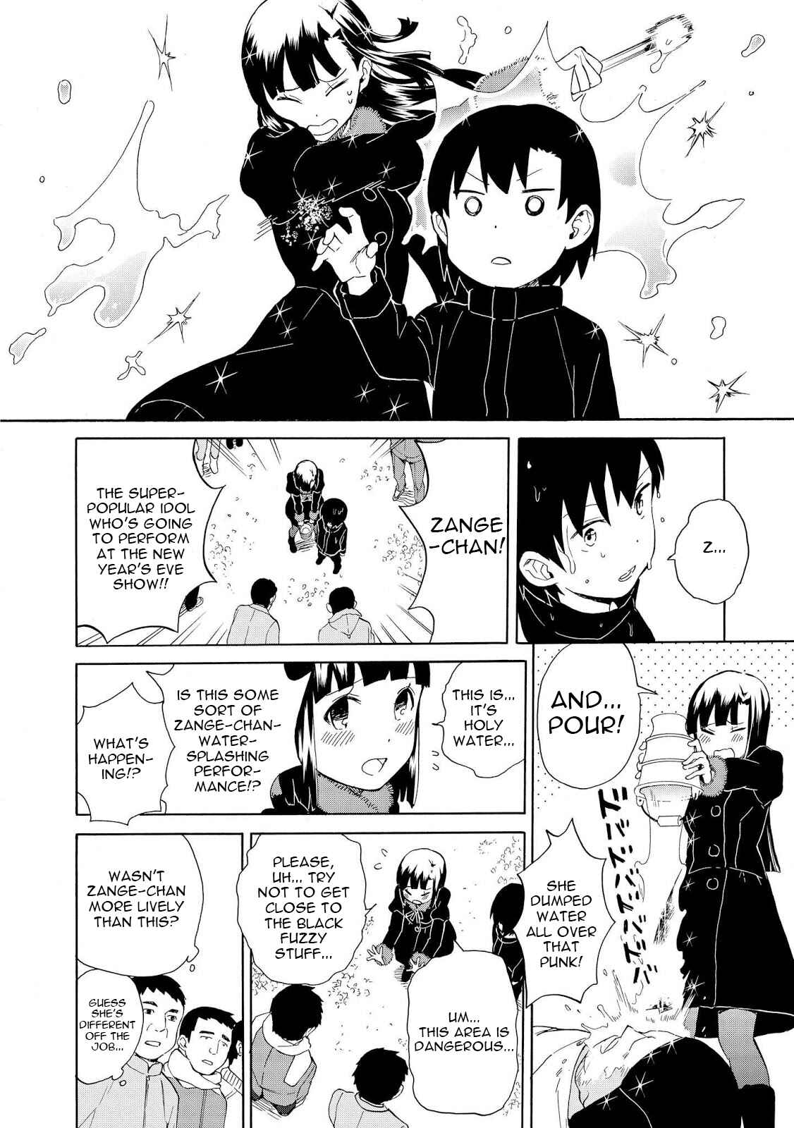 Page 8 Chapter 65 Kannagi